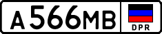 Non-recognized and partially recognized states, Cars