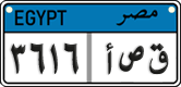 License plate of Egypt, Cars (2008)