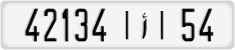License plate of Morocco, Cars