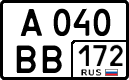 License plate Russia, Cars
