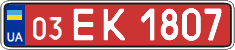 License plate Ukraine, Transit plates (2004)