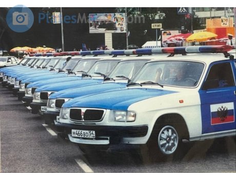 м466вд54, GAZ 3110 Волга