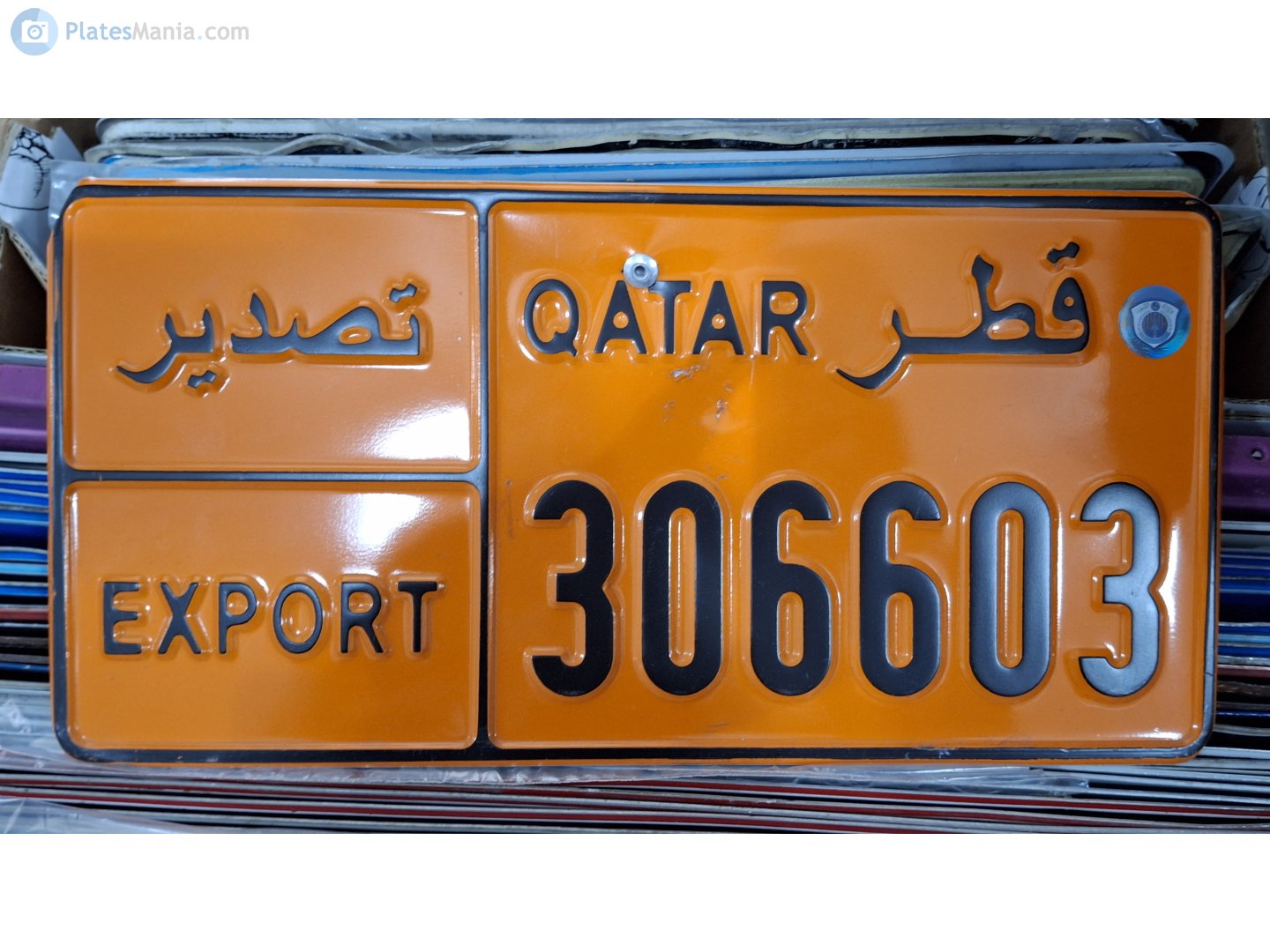 306603, License plate without vehicle 
