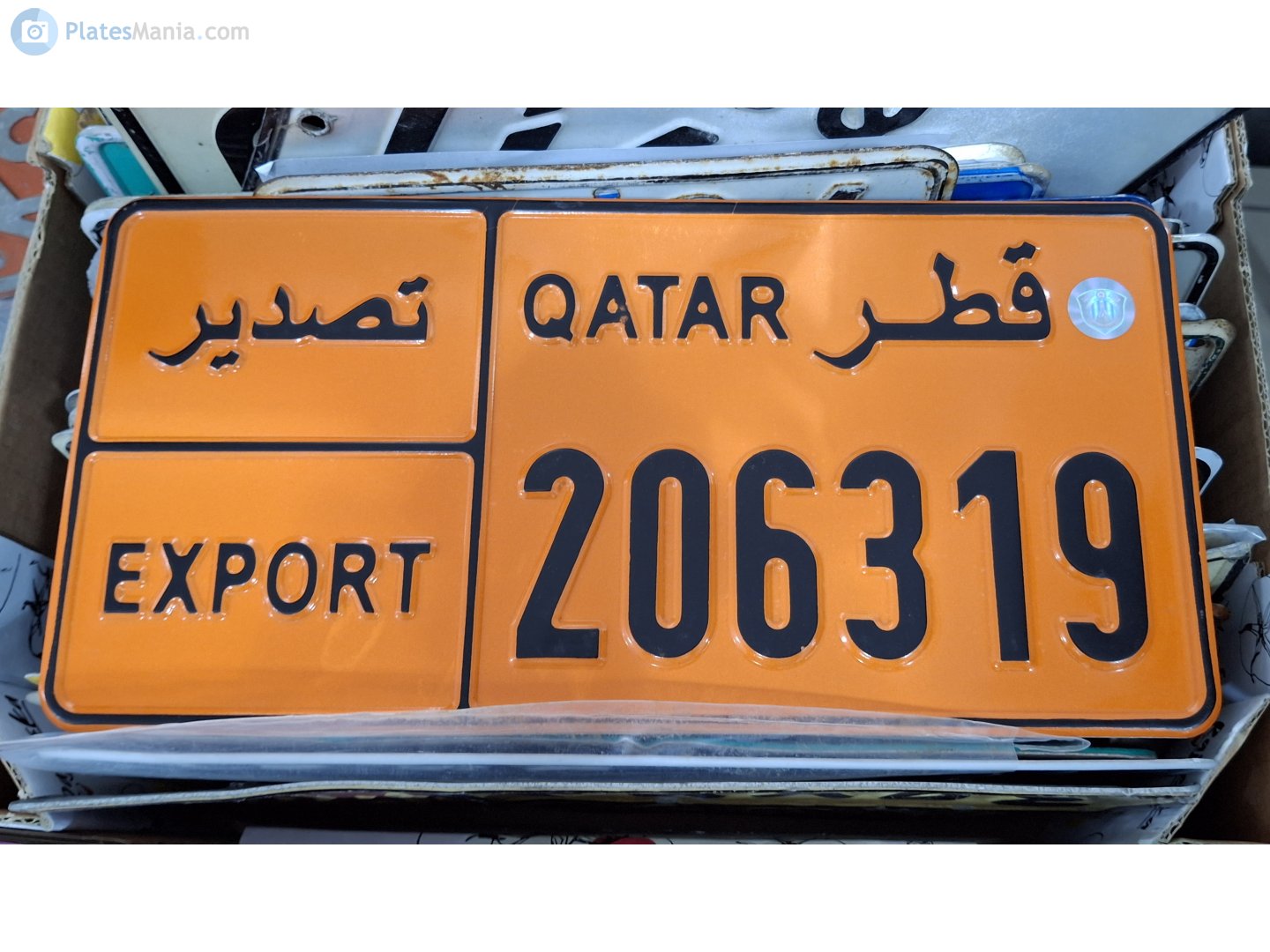 206319, License plate without vehicle 