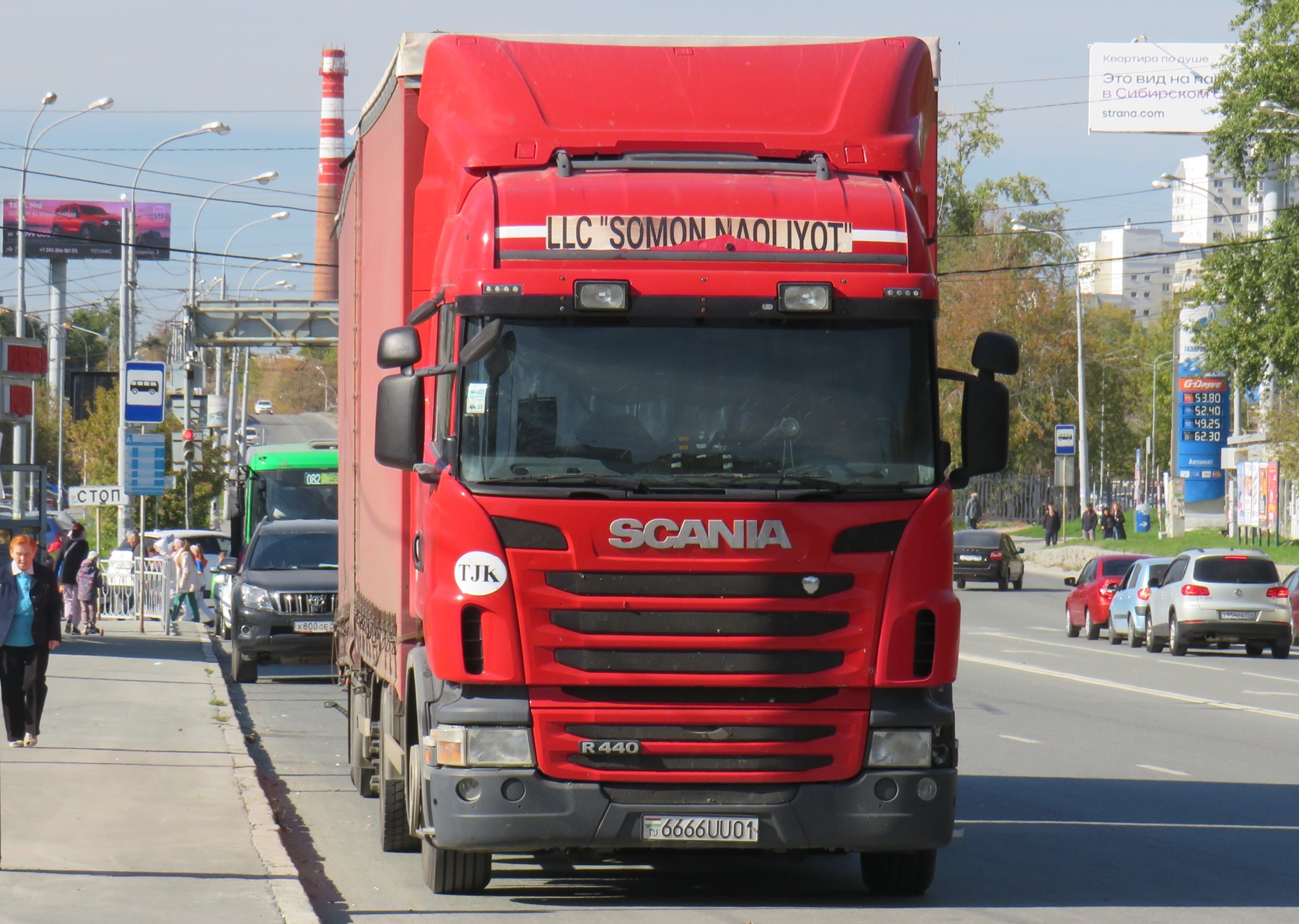 6666UU01, Scania R-Series 1st gen, 2004­–2017