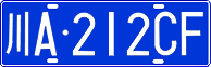 License plate of China, Cars