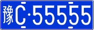 License plate of China, Cars
