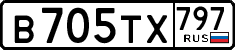 License plate Russia, Cars
