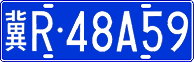 License plate of China, Cars