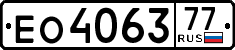 License plate Russia, Trailers