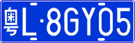 License plate of China, Cars