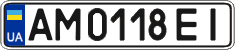 License plate Ukraine, Regular plates (2004)