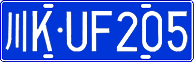 License plate of China, Cars