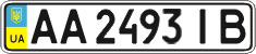 License plate Ukraine, Regular plates (2004)