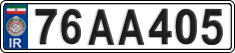 License plate of Iran, License plates for driving abroad (2015)