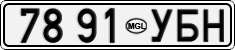 License plate of Mongolia, Cars