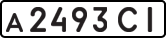 License plate USSR, Private-owned cars (1977)