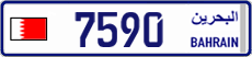 License plate of Bahrain, Cars