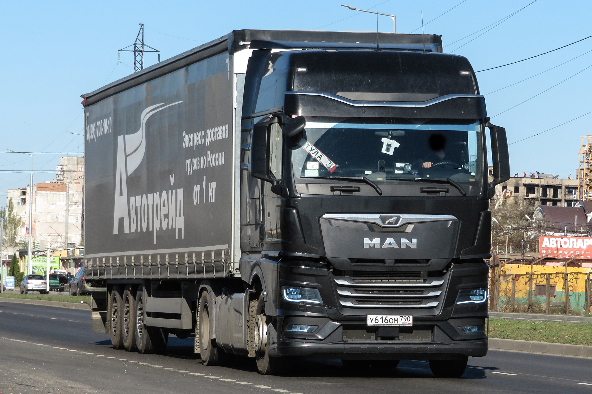 у 616 ом 790, MAN TGX 2nd gen, 2020–