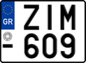 License plate of Greece, Motorcycles