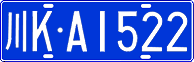 License plate of China, Cars