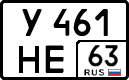 License plate Russia, Cars