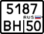 License plate Russia, Motorcycles