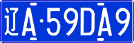 License plate of China, Cars