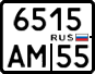 License plate Russia, Motorcycles