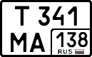License plate Russia, Cars