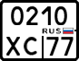 License plate Russia, Motorcycles