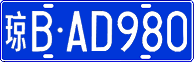 License plate of China, Cars