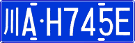 License plate of China, Cars