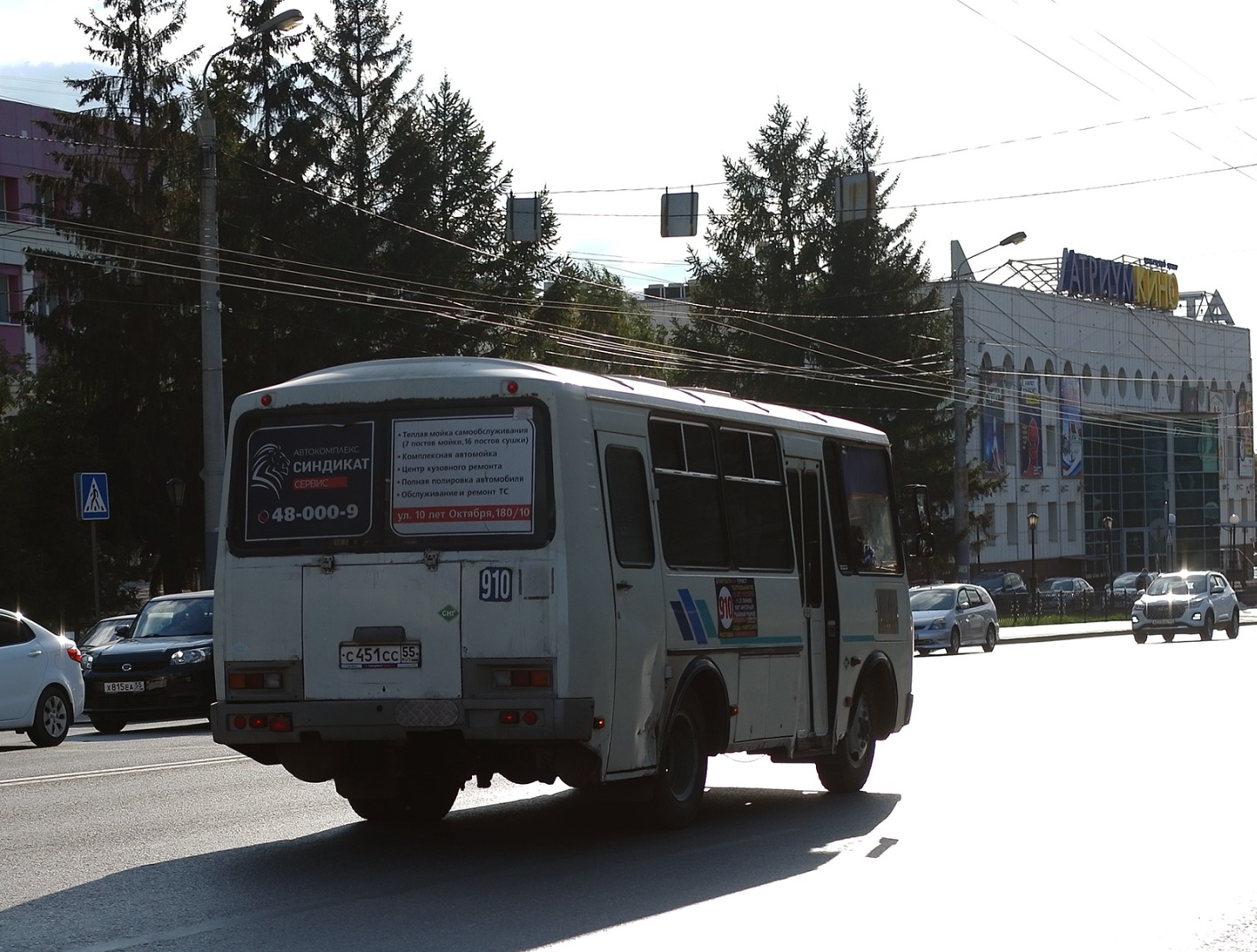 с 451 сс 55, PAZ 3205 32053, 2001–2016