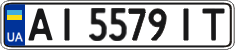 License plate Ukraine, Regular plates (2004)