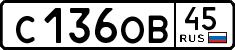 License plate Russia, Cars