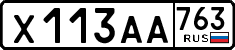 License plate Russia, Cars