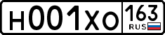 License plate Russia, Cars