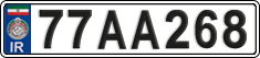 License plate of Iran, License plates for driving abroad (2015)