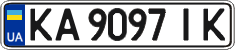 License plate Ukraine, Regular plates (2004)