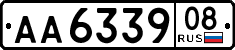 License plate Russia, Trailers