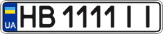 License plate Ukraine, Regular plates (2004)