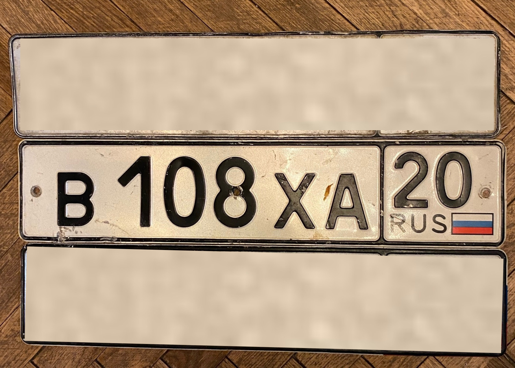 в 108 ха 20, License plate without vehicle 