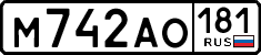 License plate Russia, Cars