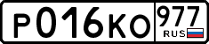 License plate Russia, Cars
