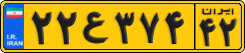 License plate of Iran, Commercial vehicles