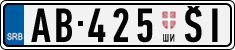 License plate of Serbia, Trailers