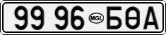 License plate of Mongolia, Cars