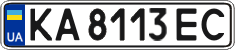 License plate Ukraine, Regular plates (2004)