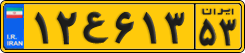 License plate of Iran, Commercial vehicles